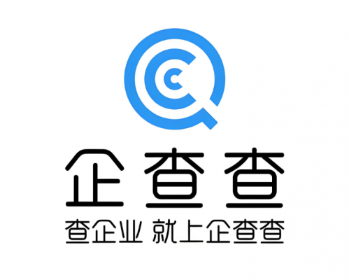 企查查科技股份有限公司