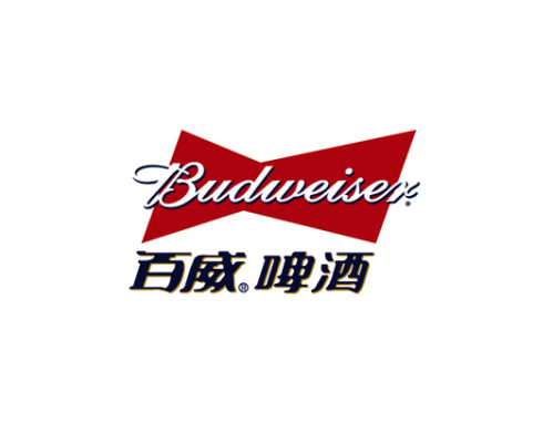 百威啤酒