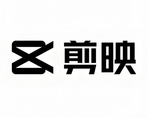 剪映