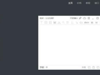 介绍三款国产软件，推荐哦