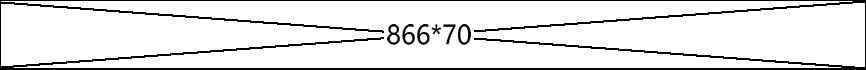 866x70.jpg