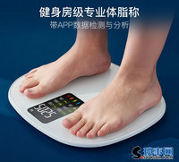 电子体脂秤/商用电子秤如何购买？